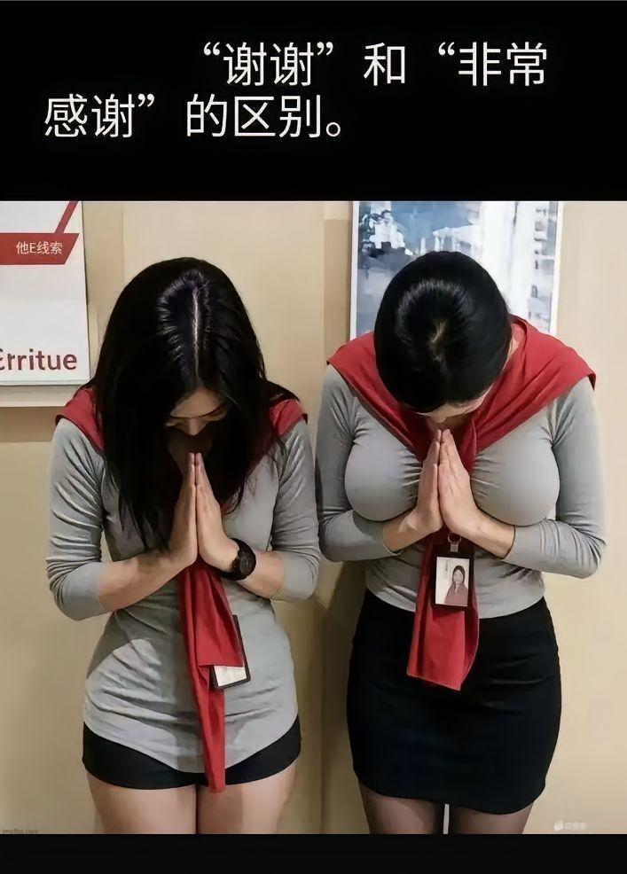 非常感谢还是有诚意[捂脸哭]