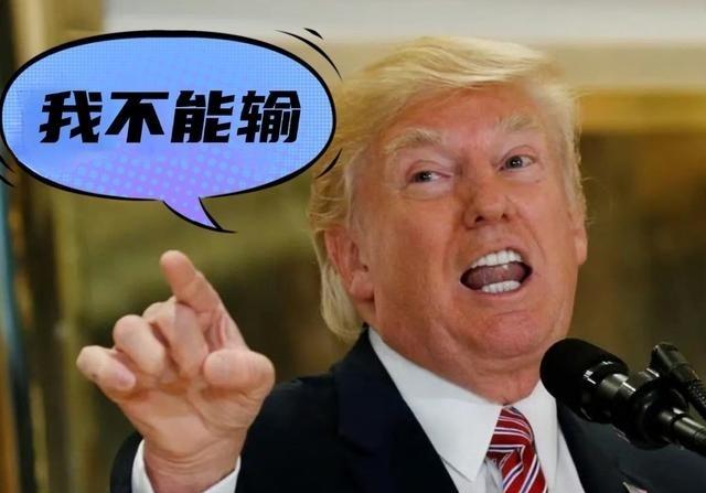 特朗普：“我不能让舒默那样的叛徒催我撤军，我们打了18年仗？越南19年，伊拉克8