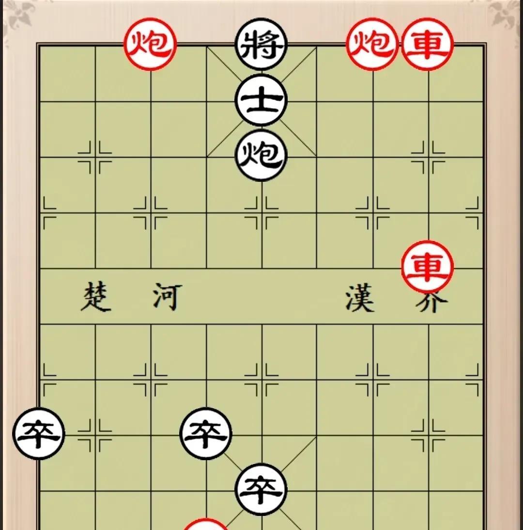 96年在龙岗碰到这个残局，一时冲动，输了50元。看到这个棋，我以为红棋退炮将就