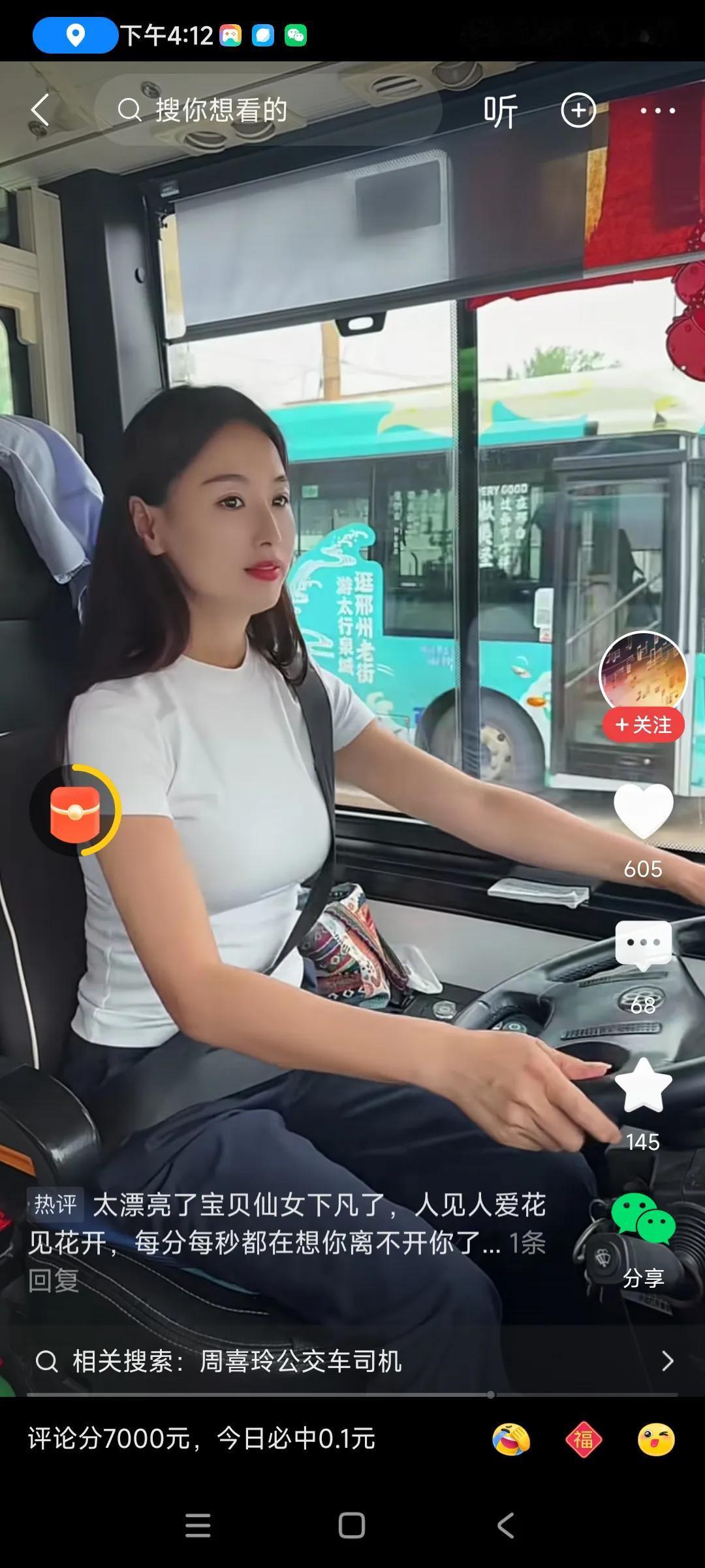 中国最美女司机可能是图片上这位女子，开车技术熟练，动作潇洒自如，长相甜美，人见人