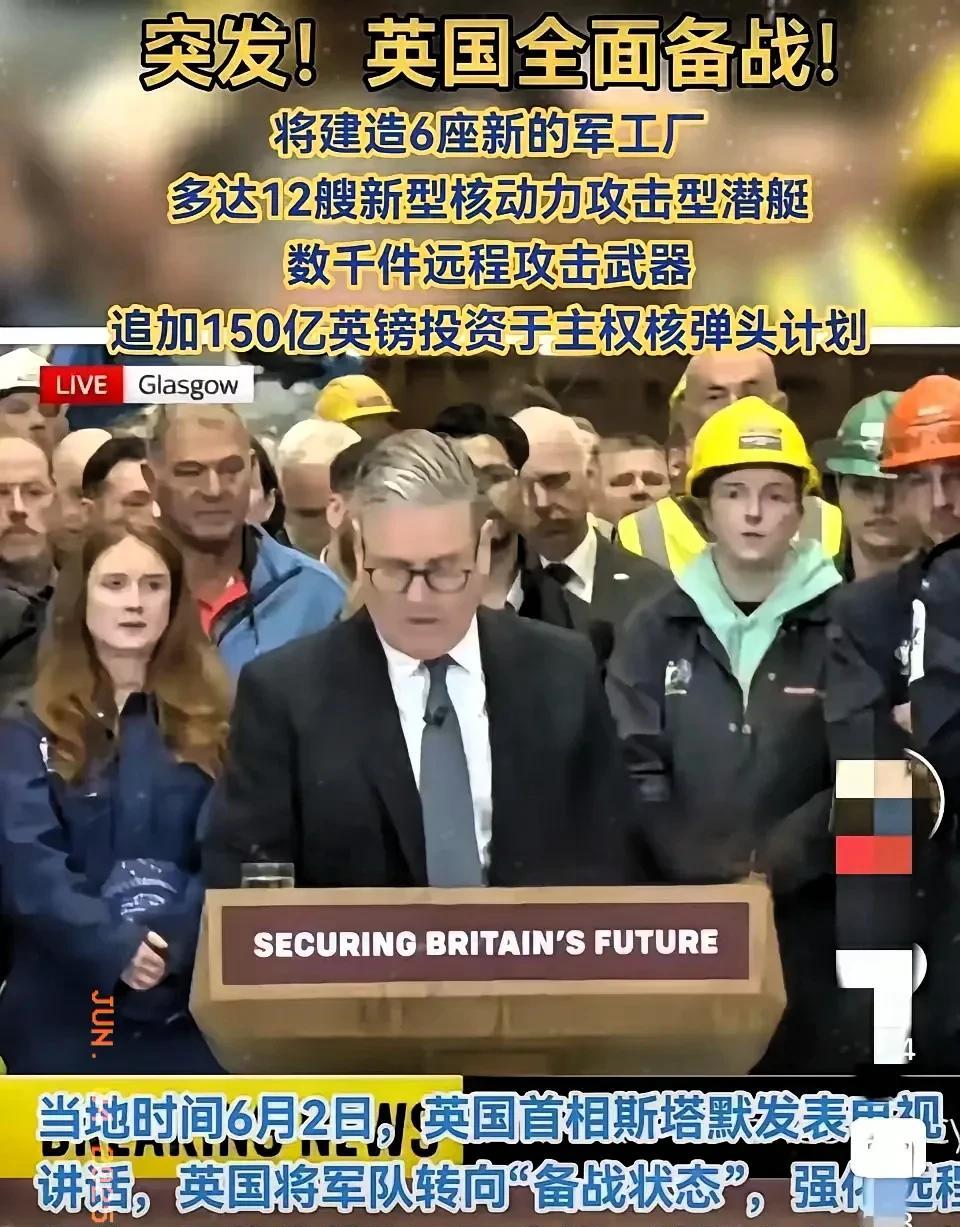 俄罗斯启动战略导弹，英国感到威胁，正在建设6个新的军工厂。英法核武器掌握在美国