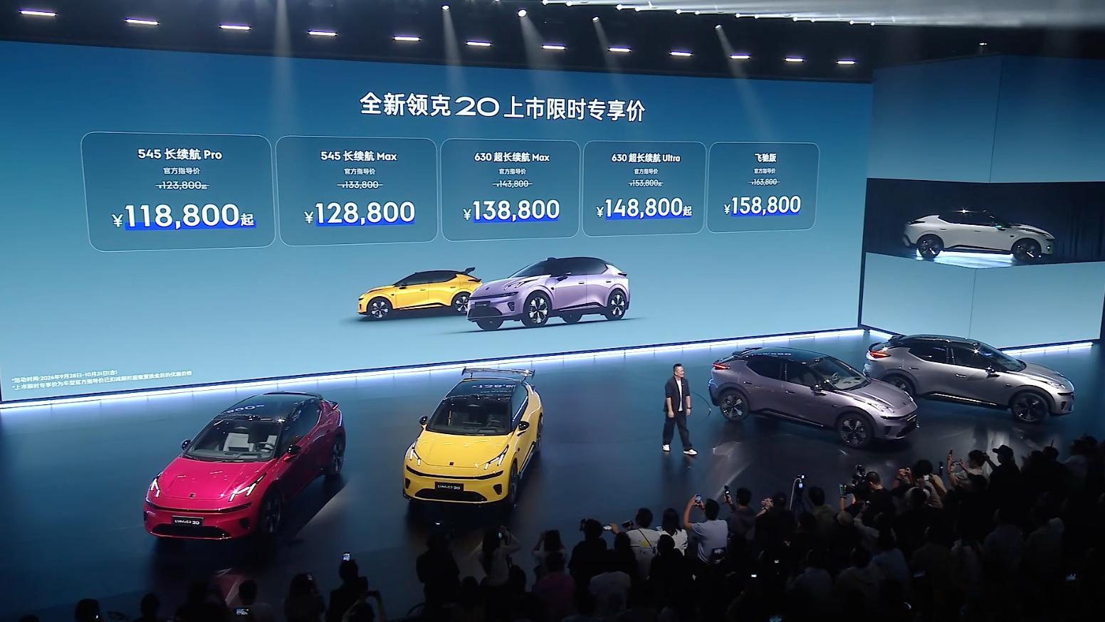 领克20今晚把800V干到了11万级，还全系标配。先不聊车，聊个一直有争议的问题