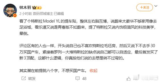 都已经买了，肯定要合理化自己的行为