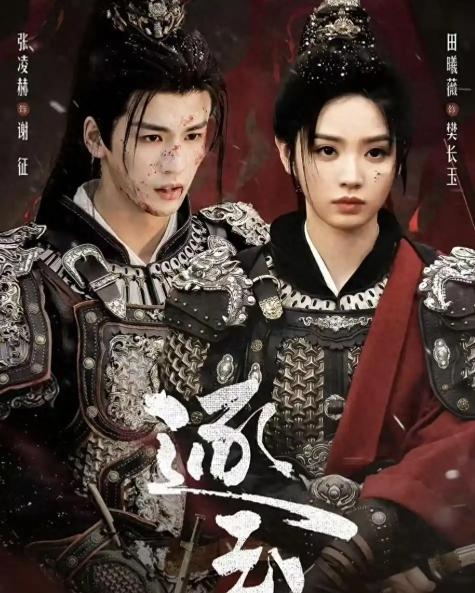 《逐玉》在印度网络上一片爆火！《逐玉》相关切片和内容，在搭配印地语热门歌曲，