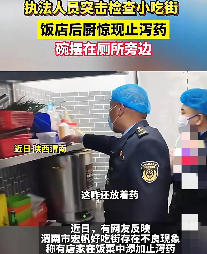 以后看你们还嘴馋不饭店居然能搜出抗生素原因竟然是，饭店老板怕菜品不新鲜吃坏客