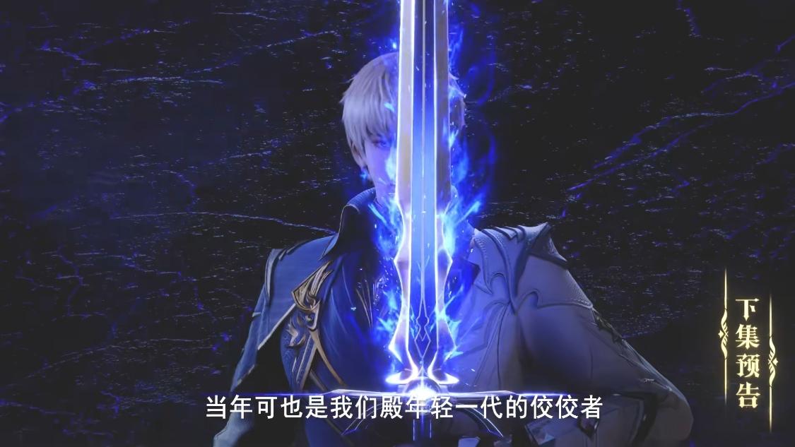 光之晨曦横扫六大殿,张放放击败任我狂,圣采儿吊打大长老薛志胜