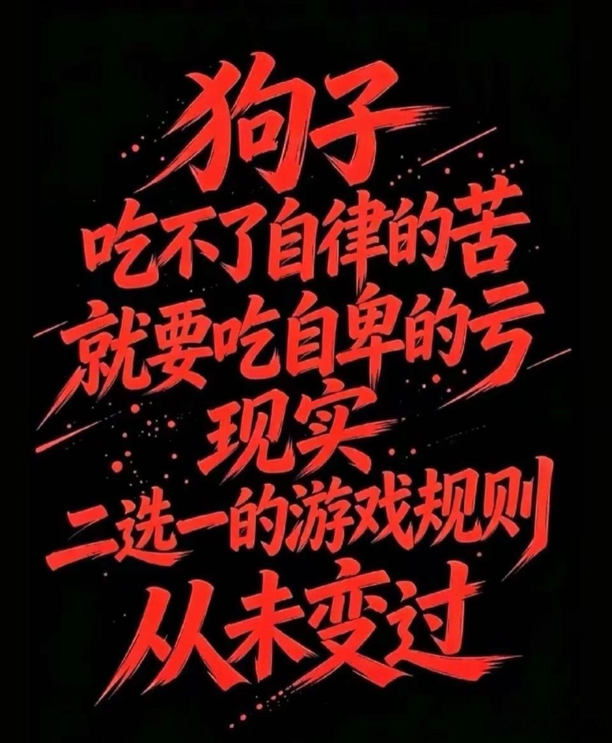 在线铁铁们，扣888打卡，尾盘分享明日早餐​​​