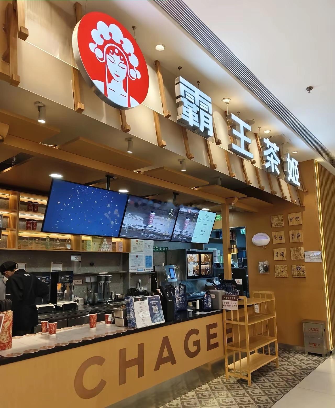 霸王茶姬老板张俊杰，还没出蜜月期，可能要失眠了，不是因为咖啡因。星巴克卖身后，霸