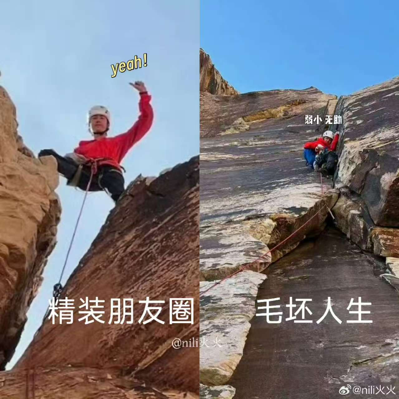 王一博新表情包王一博毛坯人生精装朋友圈王一博毛坯人生精装朋友圈，哈哈啊哈，厉害了