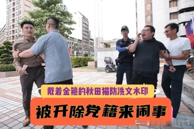 丁瑀被国民党开除党籍，侯汉廷翻出他当年一句话：此人以前还挺正常的～（温馨提醒