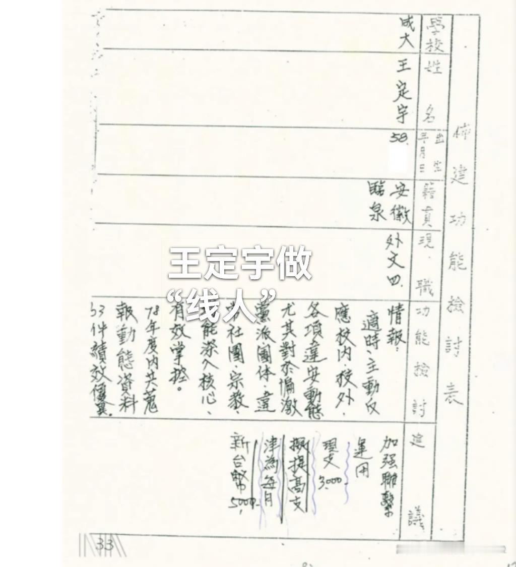 十多年前就有人赞过，湾湾最美的风景是人。其实，你根本就想不到，湾湾竟然也有那种坏