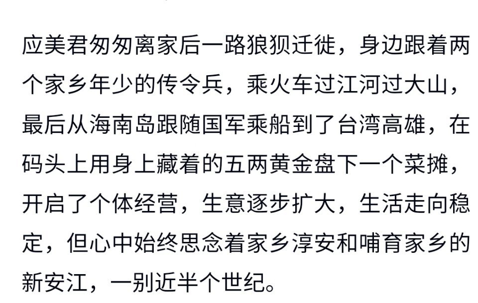 台湾那些所谓文化人，不止蔡康永，很多祖上都经不起深扒。龙应台父亲是宪兵营长，在她