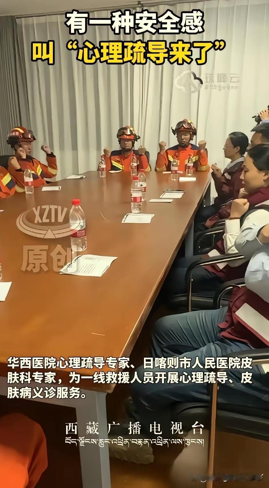 进行心理疏导，意味着什么？没有搜救到幸存者，失踪人员应该是陆续发现了，现场的惨烈