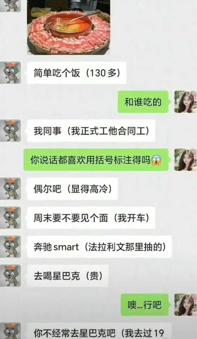 这人有坑（医院开了证明）