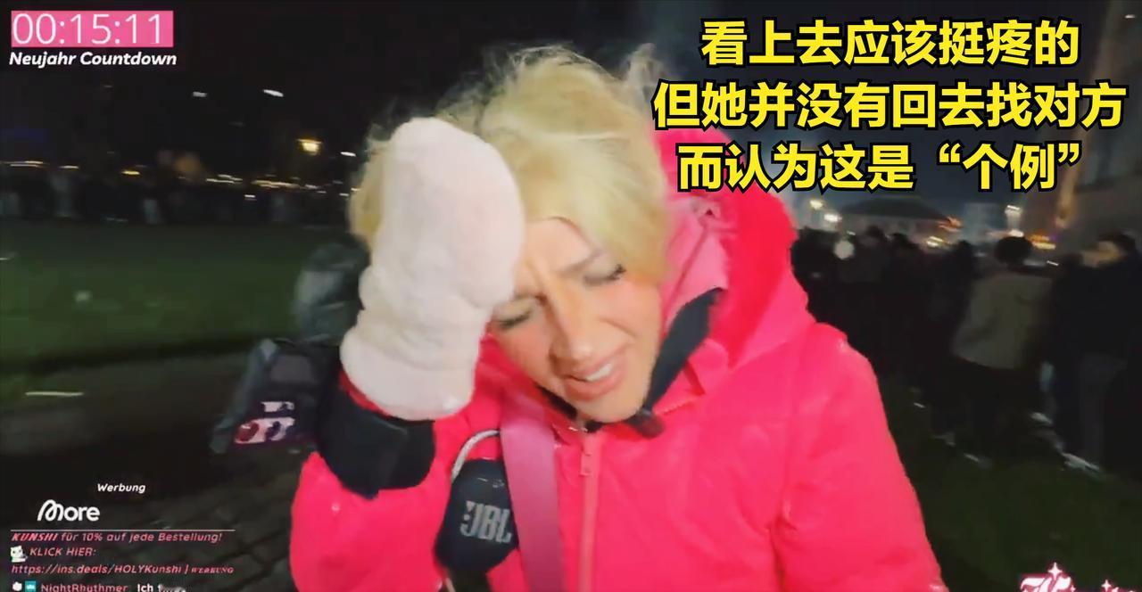 求锤得锤：德国美女播主跨年夜移民区直播遇袭最近一段时间，德国移民相关的安全争议