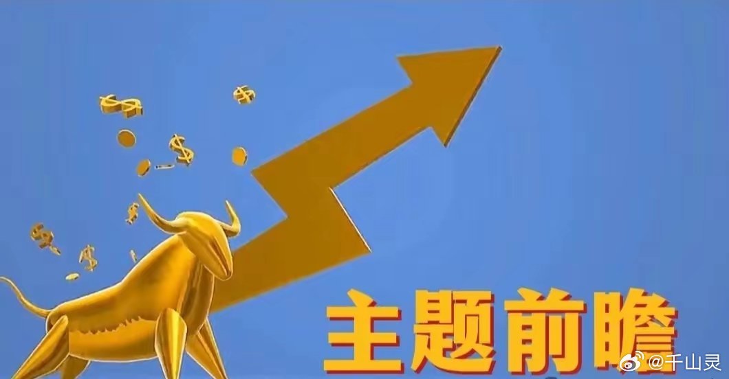 晚间重要公告汇总【品大事】沃森生物：吸附破伤风疫苗进入Ⅲ期临床试验华灿光电：针对