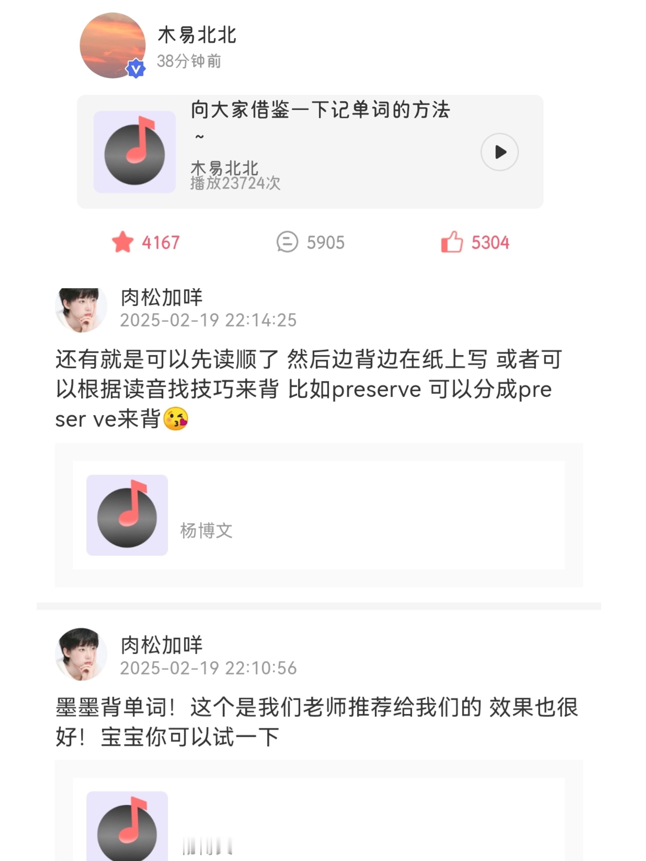 这个英语考50分的理科生也是来凑热闹了[哭哭][哭哭]