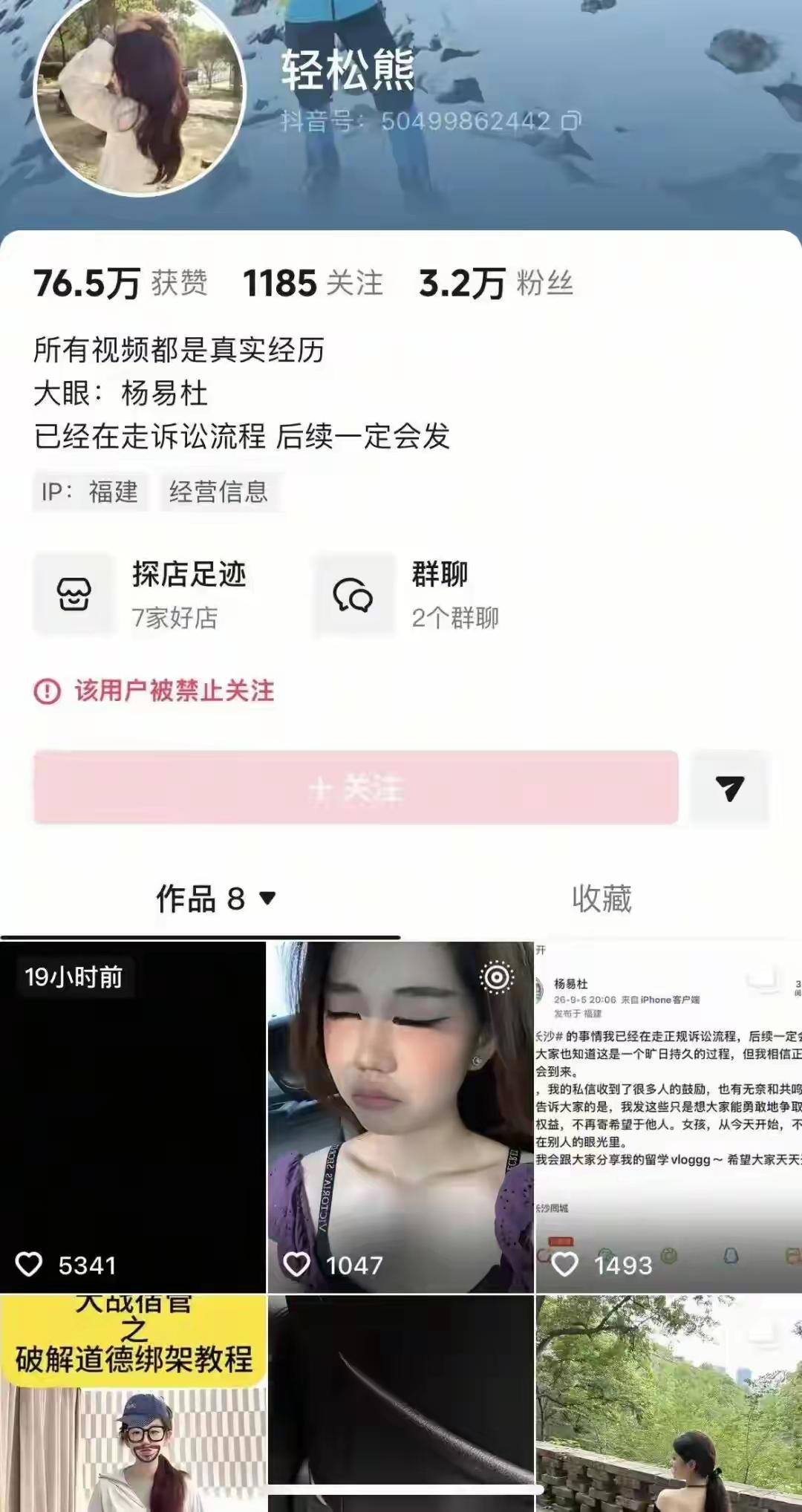 跟一个做自媒体的朋友聊“4岁男童被指摸臀”这事，她一句话让我愣住：你们都在吵孩子