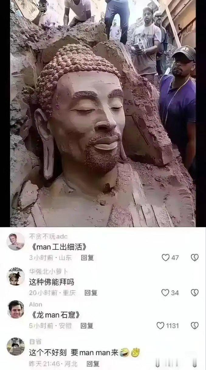 科比？？？？？？[惊恐][惊恐][惊恐]​​​