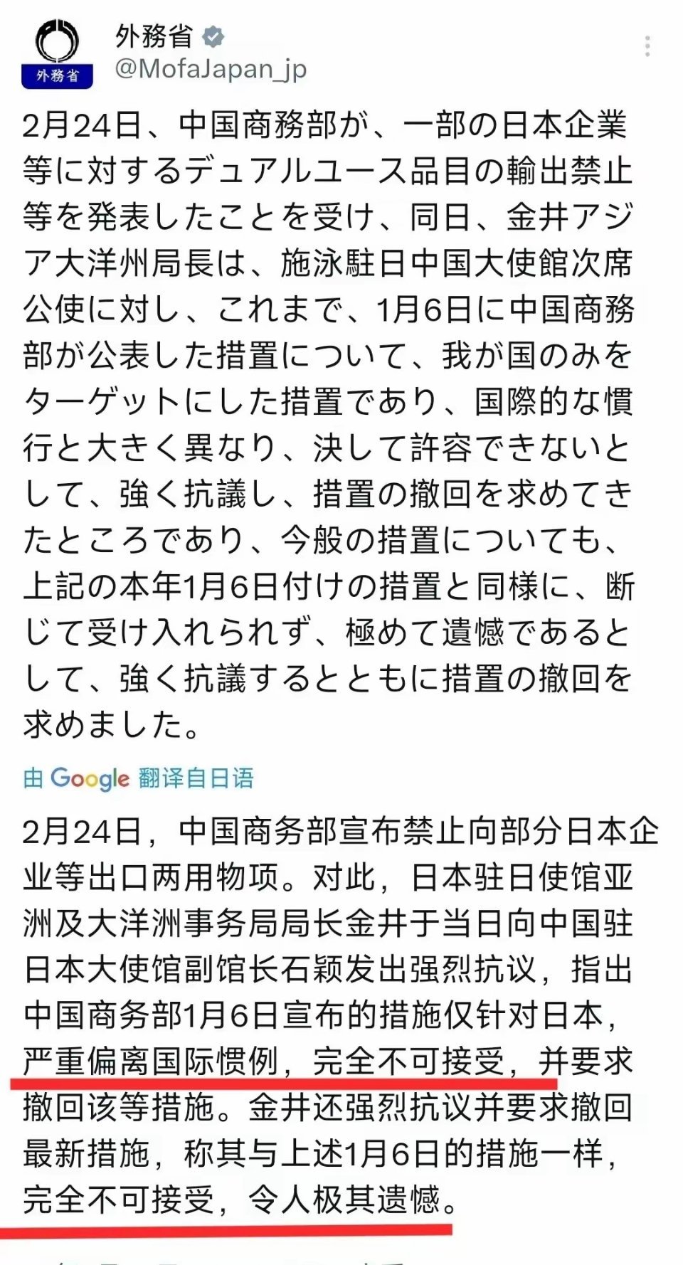 不可接受又能咋地？
