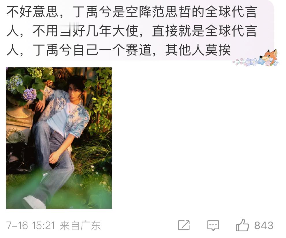 两只🐒开始了😂​​​