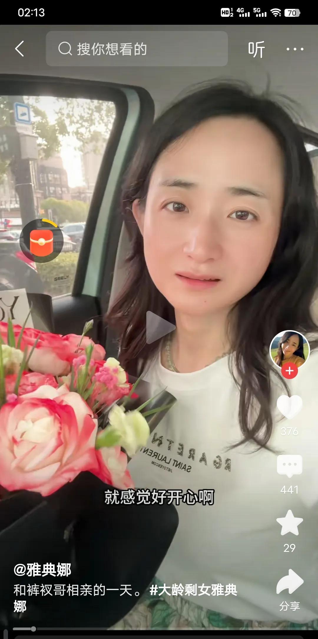 这个女人真是毁人三观，为什么呢？她就是一个不折不扣虚伪网红感情骗子，她一天就骗吃