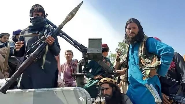 实际上现在塔利班也很难。塔利班现在，是左右为难。你说这难不难？他们2021年重新