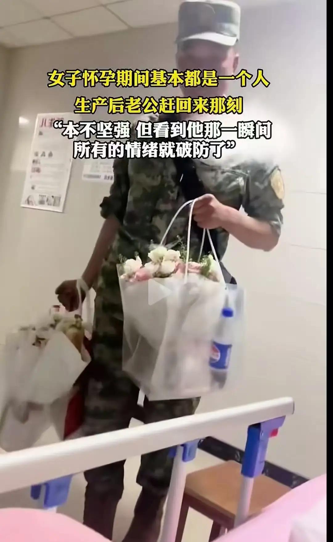 女子怀孕期间，孤单的日子仿佛成了她生命中最沉重的负担。没有伴侣的陪伴，没有温暖的