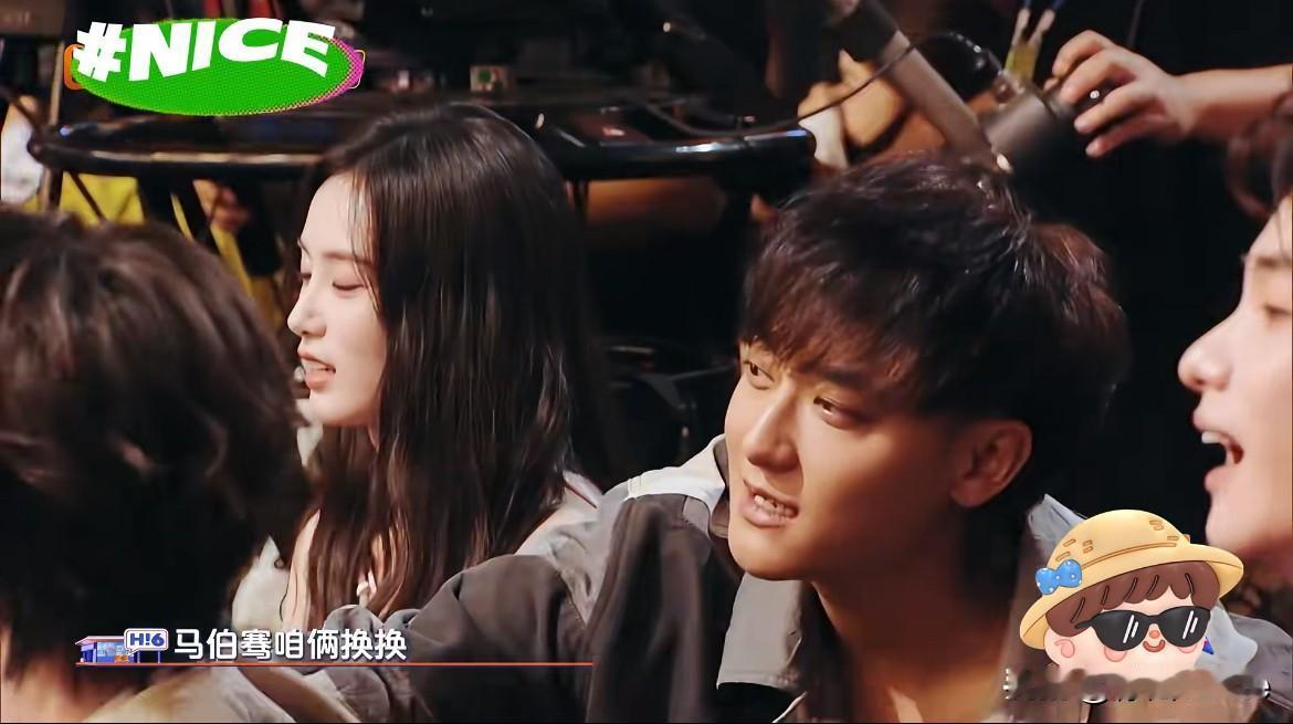 8月2日，笑趴！黄子韬不好意思跟徐艺洋跳贴身热舞，找马伯骞，让他跟徐艺洋跳！马