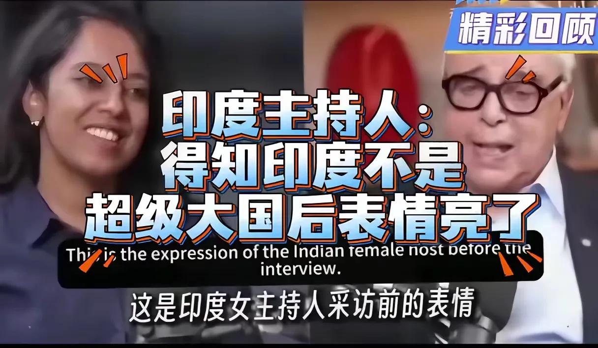 印度是一个奇葩的国家，所有人员都非常自信，明明自己的制造水平有限，却总以为是世界