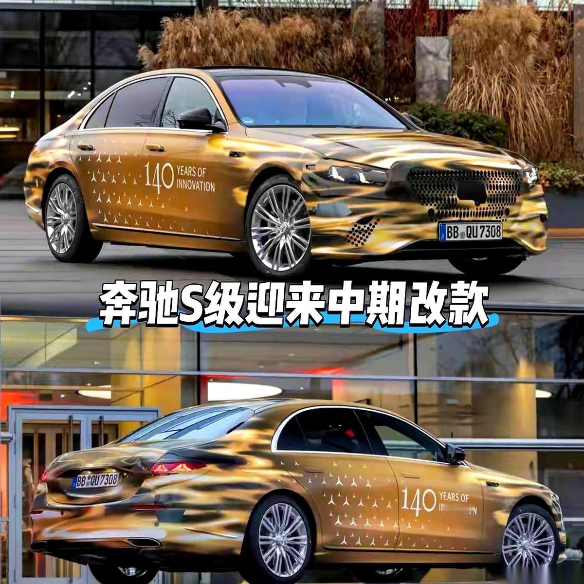 就为了一次中期改款，注意啊，不是换代。奔驰的工程师，愣是重新研发、修改了240