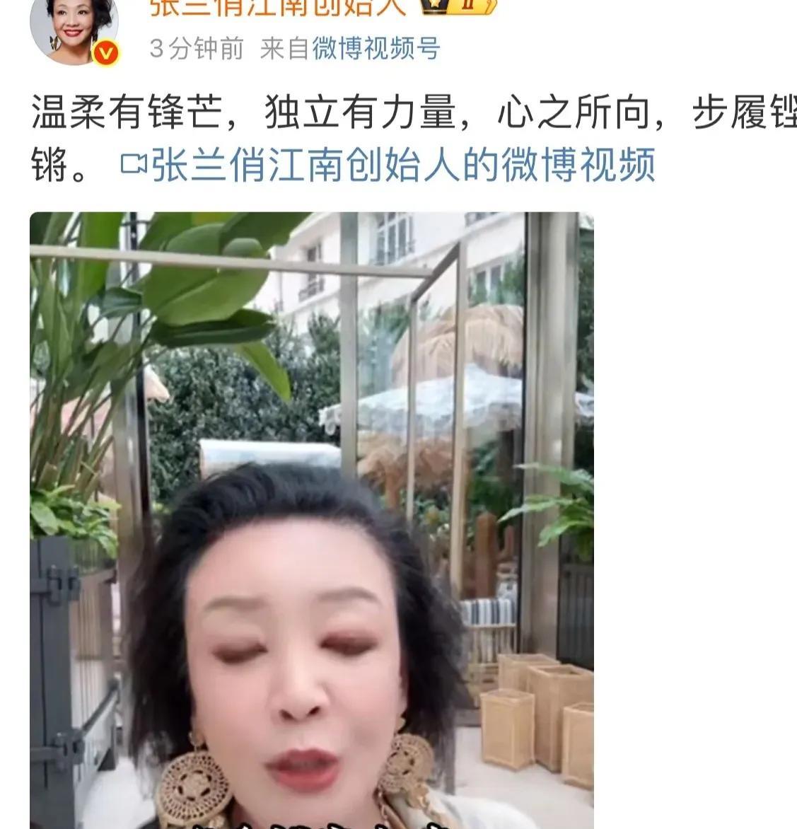 兰姐分享了自己的人生感悟：我现在坚毅勤奋的性格最要感谢的是我的姥姥，她老人家就是