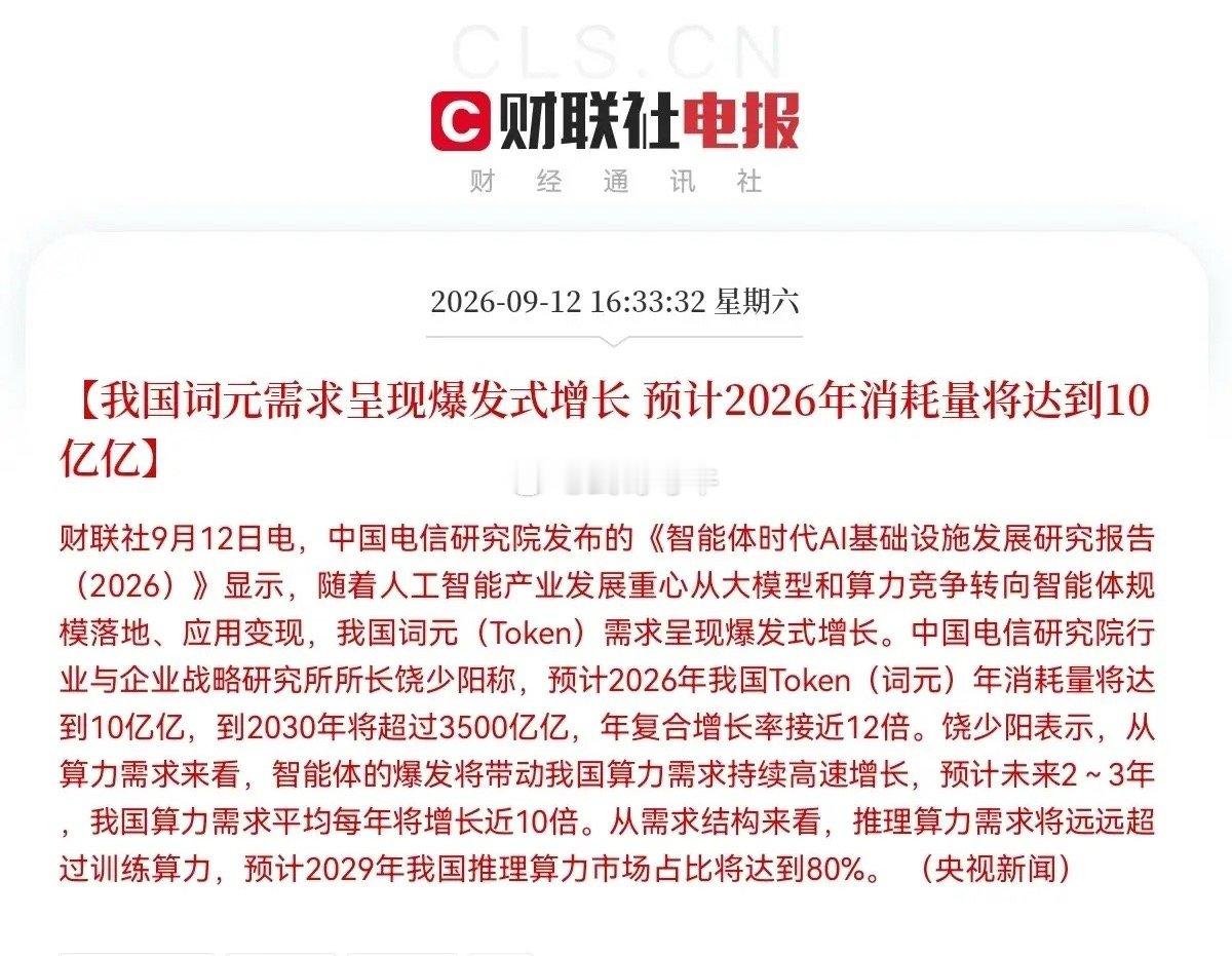这些方向又要准备飞了吗？周末利好来了，一条很