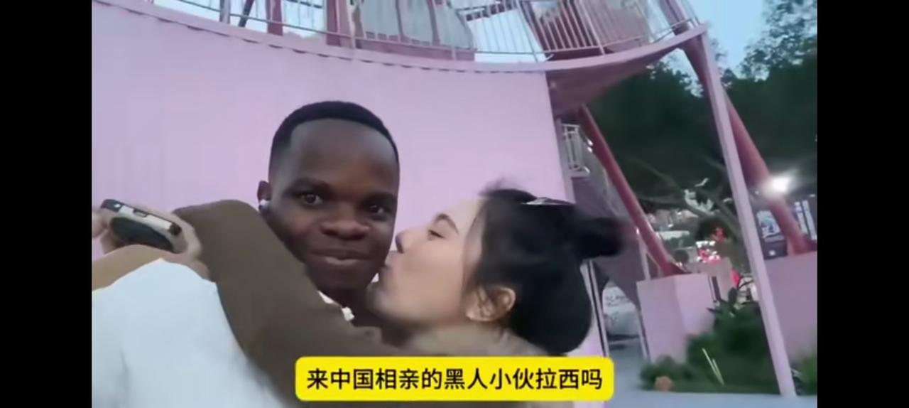 黑人小伙子要求包养，每个月7000人民币。看起来不可思议，然而姑娘们兴奋的叽叽