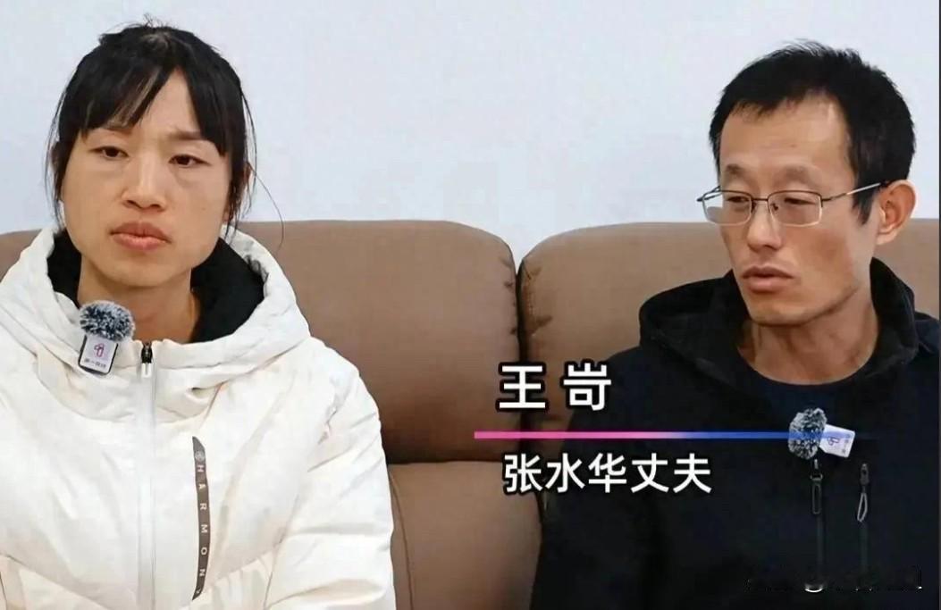 张水华估计早就心里有数，王岢哪哪都好，但有一个“扎眼”的地方——