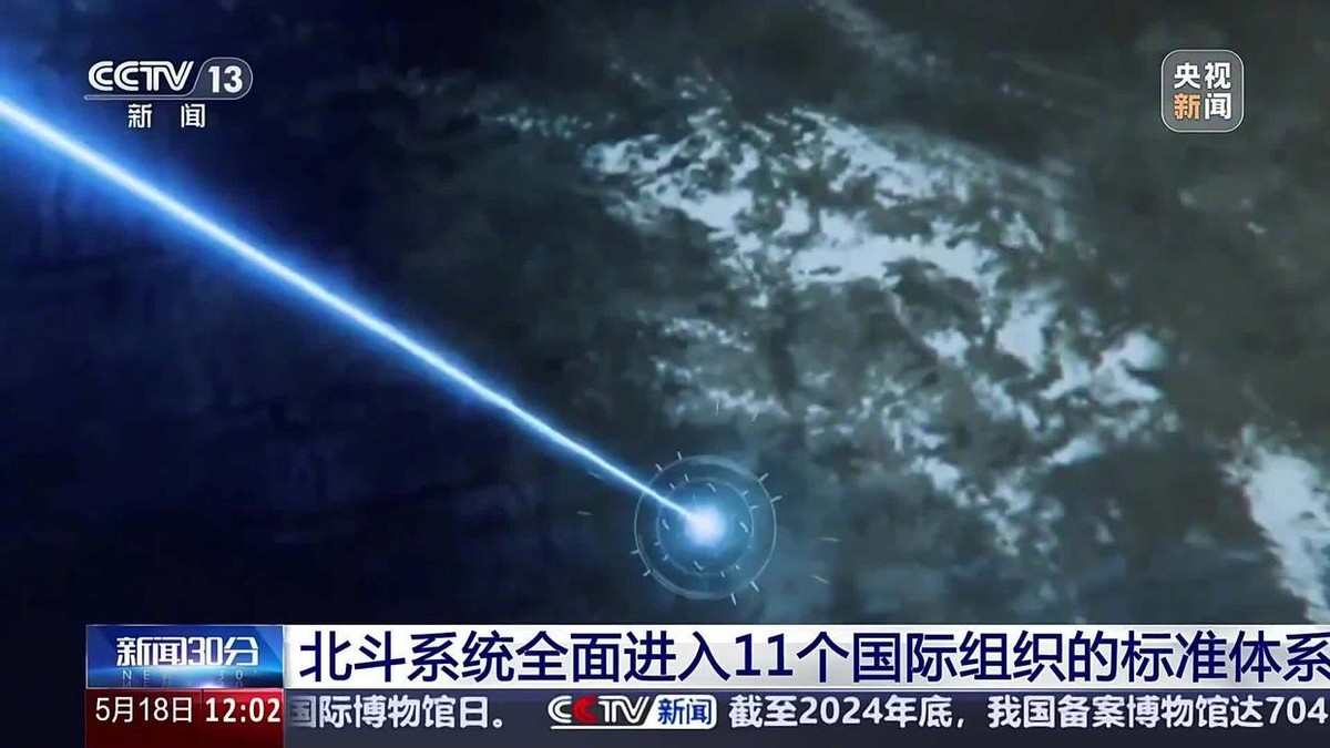 南斯拉夫大使馆的仇终于报了！25年前，美国靠卫星定位技术霸权轰炸我们大使馆，25