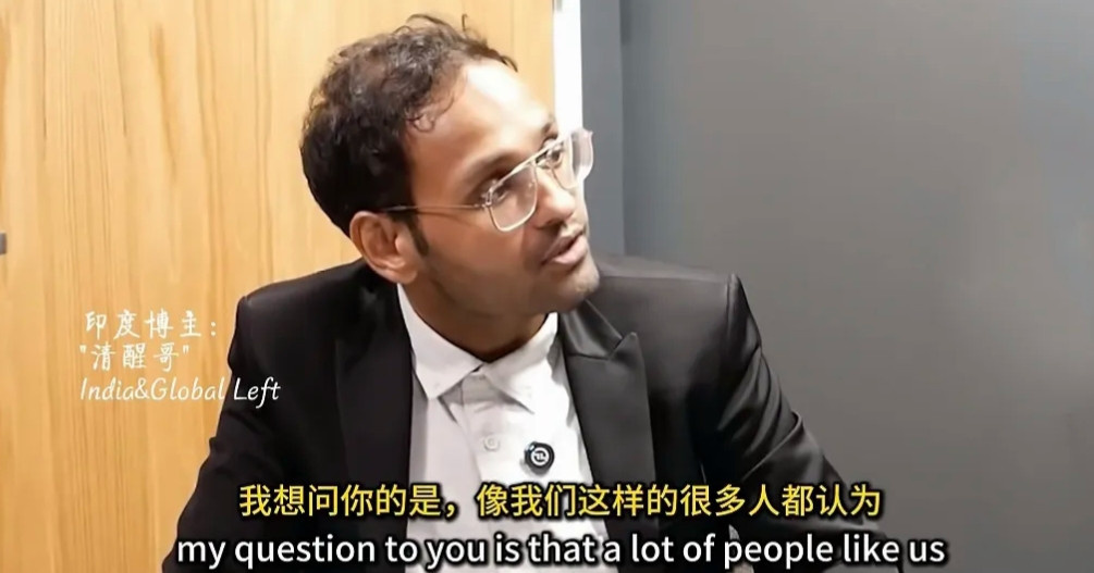 印度“清醒哥”质问美国教授，“像我们这样的很多人都认为，地缘政治的动荡恰恰首先源