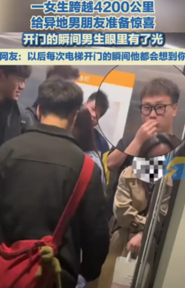 “这就是爱情吧！”4月27日，山东烟台，一女子从新疆连夜赶到烟台，跨越4200公