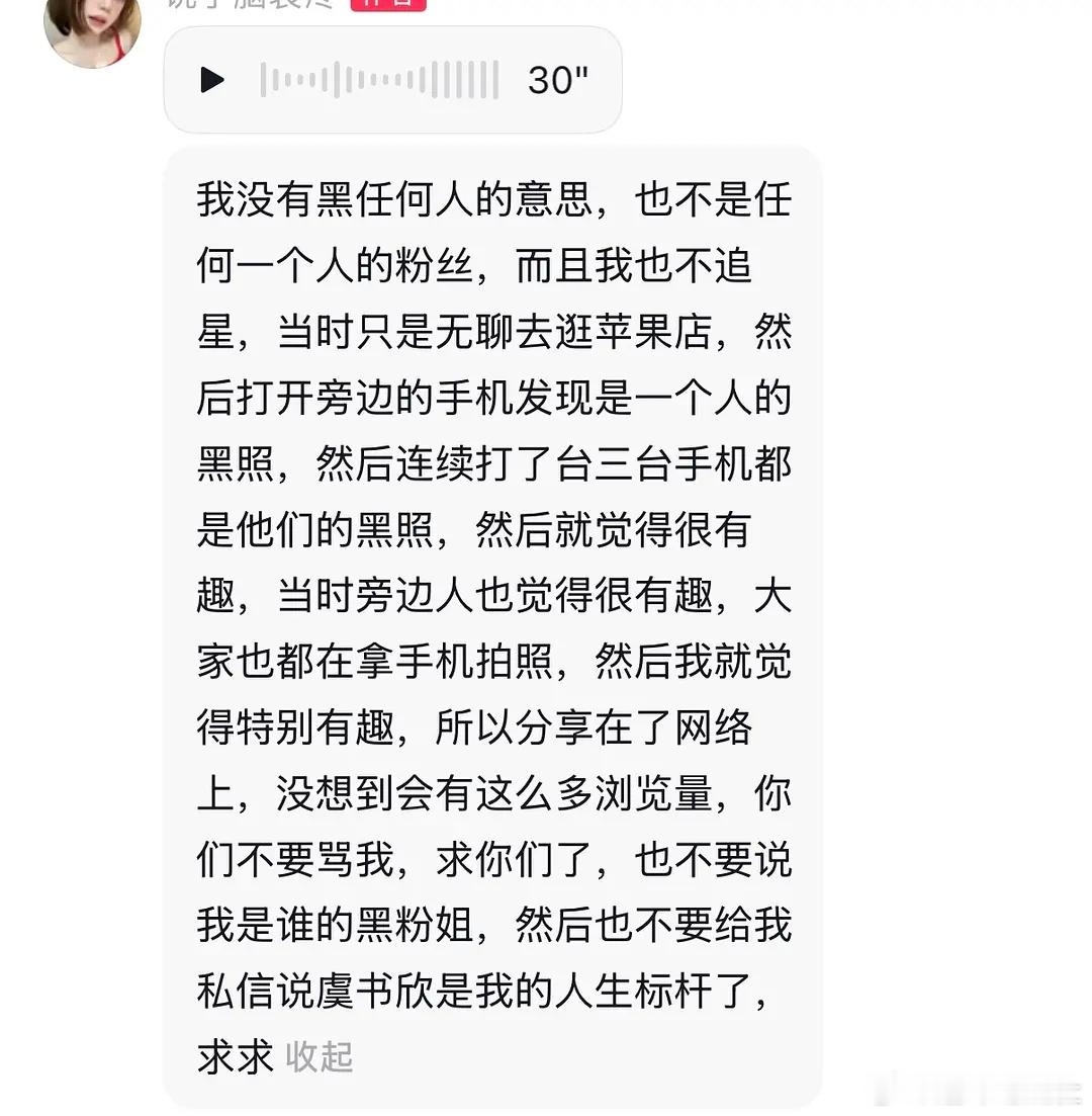 这四个人口碑为啥成这样了