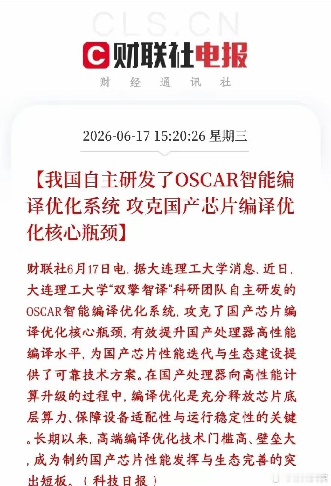 证监会释放长期利好，再次提及释放长线资金入市现在A股最大的问题之一：市场里大多是