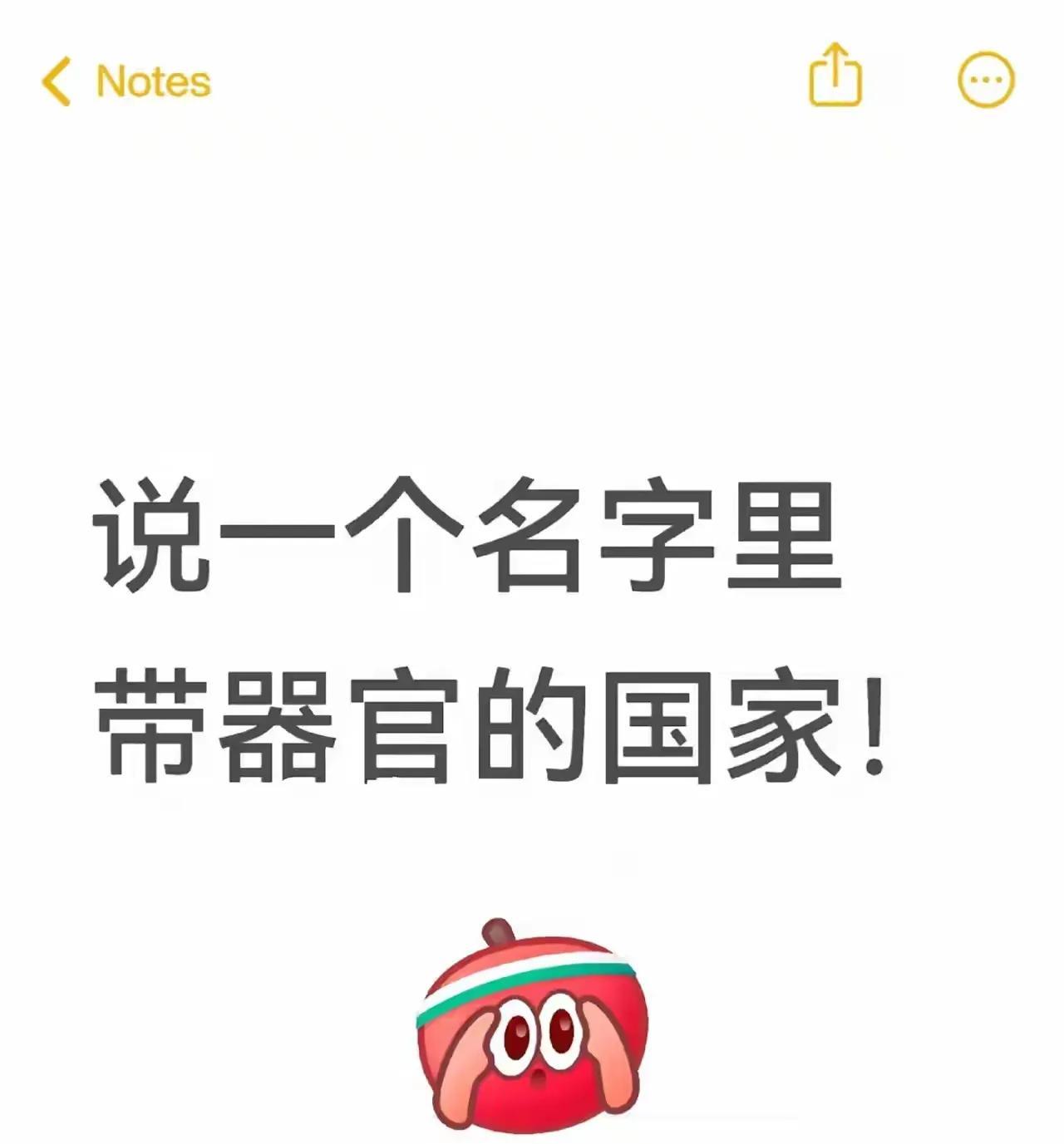 爱因斯坦来了也是大英帝国。