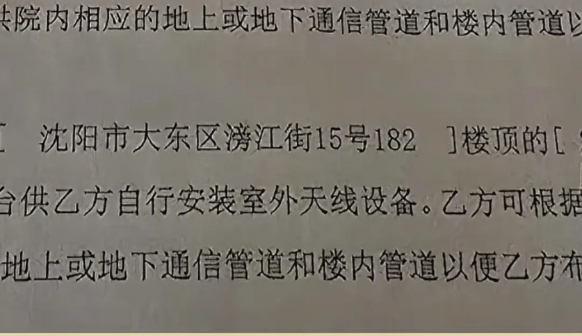 “这是怎么装上的？”6月23日，辽宁沈阳一女子发现自己家屋顶上装了2个基站，问邻