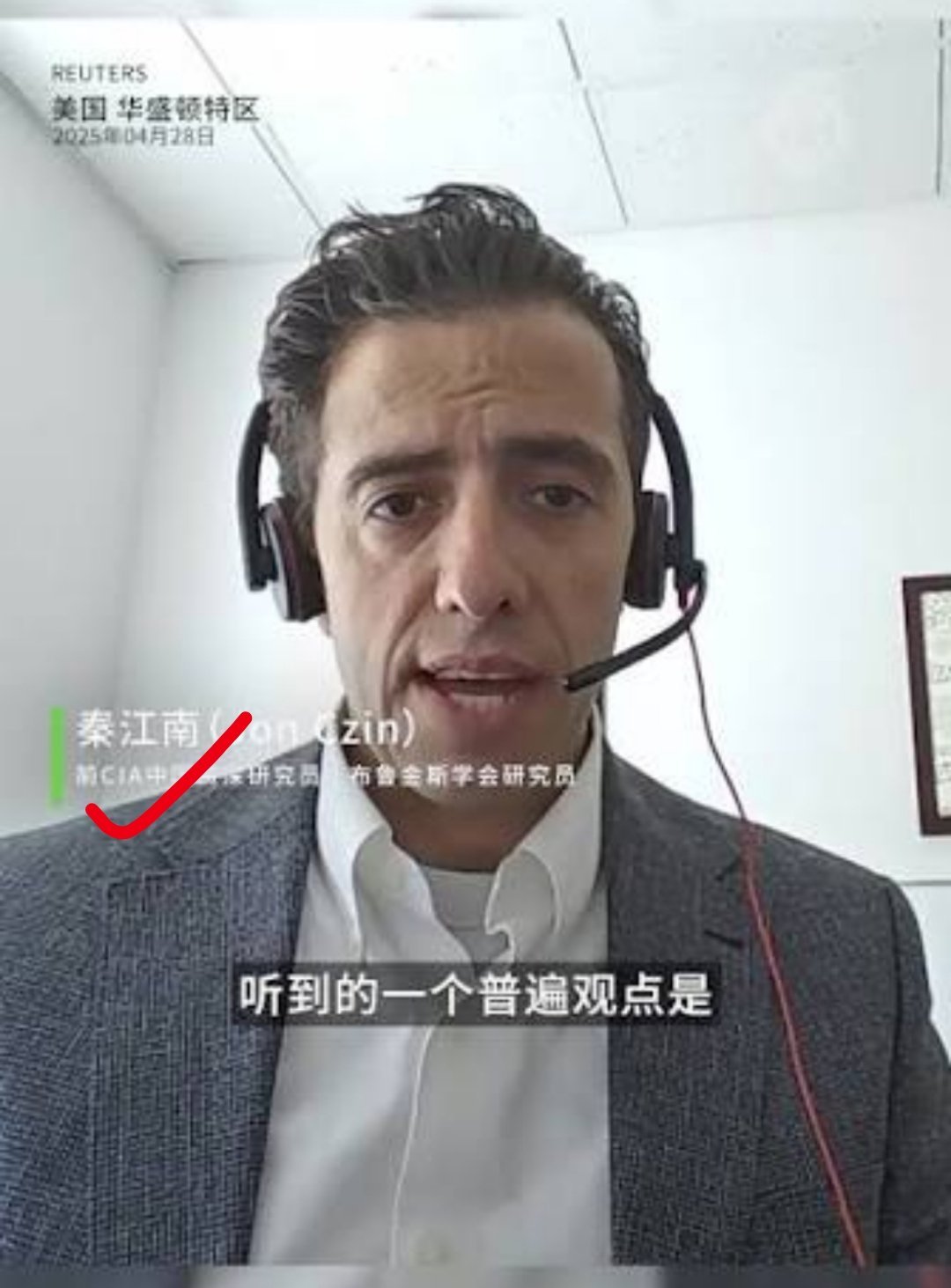 喜欢看这个中国通的分析，JonathanCzin。他给自己取了一个中文名叫“秦