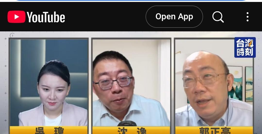 沈逸到底了不了解台省！吴琼问了亮哥一个问题，把亮哥整得很无奈。她问，高志凯建议