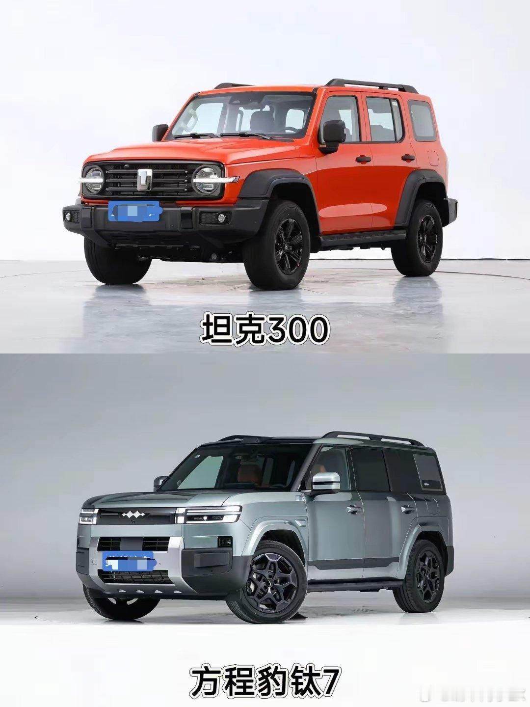 选车要根据自己的使用需求来选，能覆盖80%以上出行场景，基本就可以考虑了。坦克3