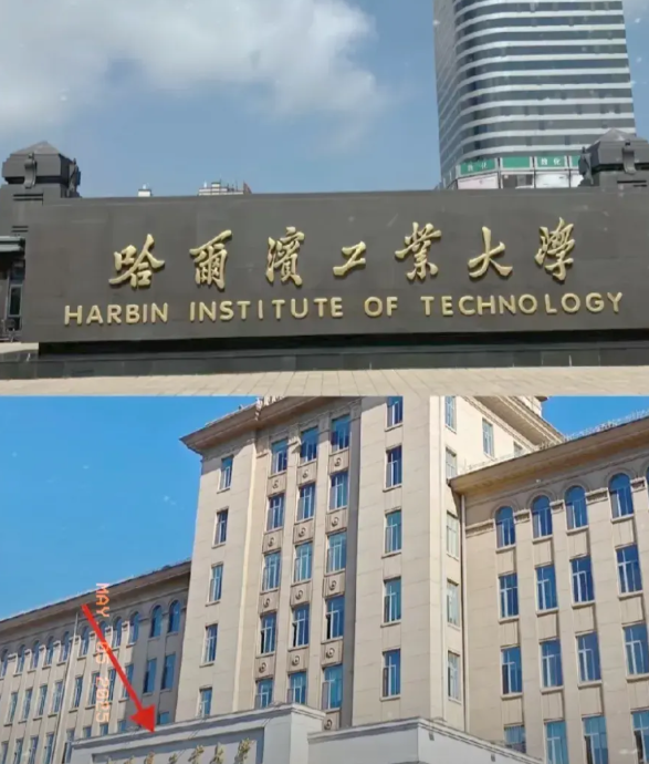 哈工大又火了，这次不是因为科研，也不是因为比赛，而是因为要做的一件事：哈工大决定