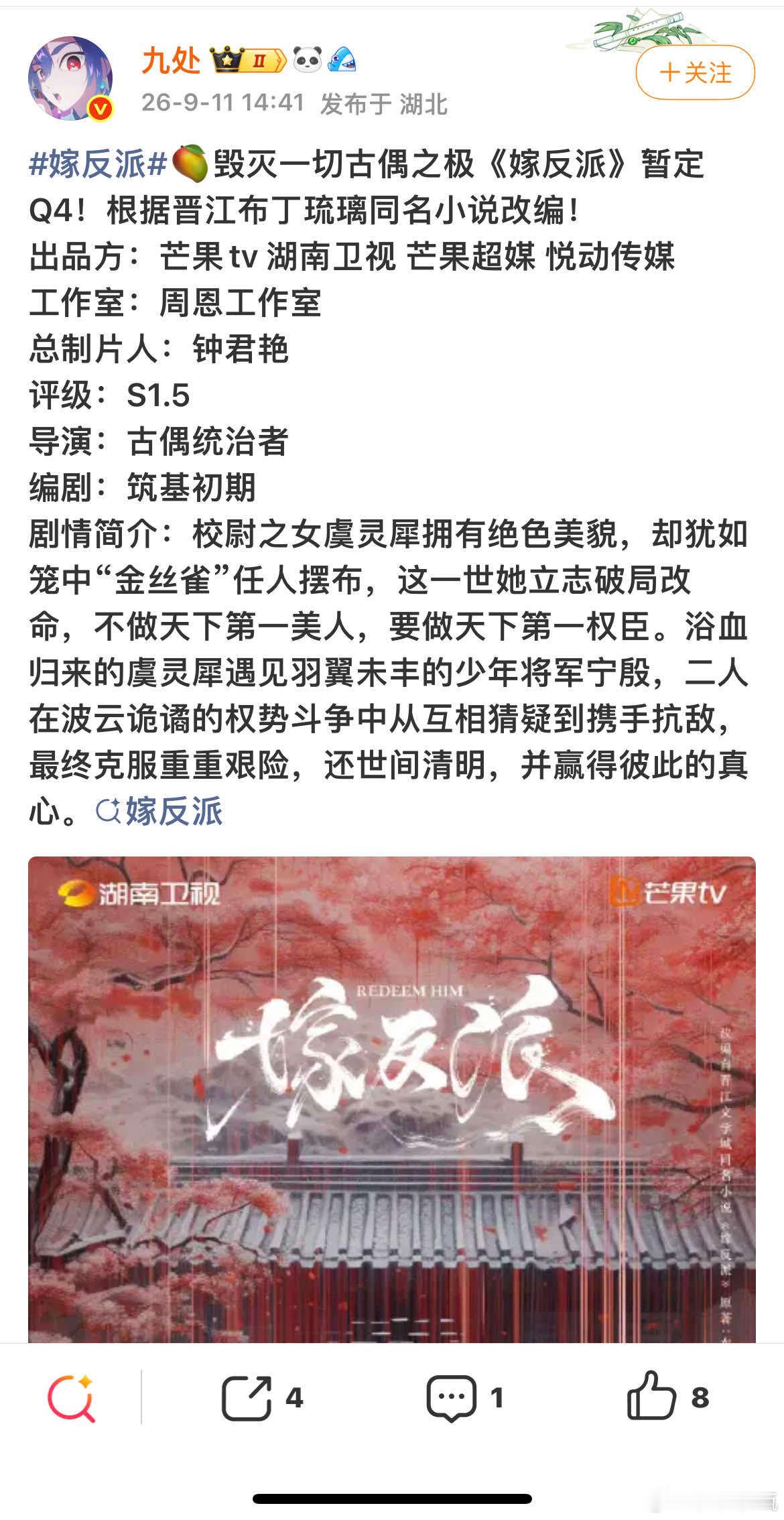 芒果，我求你了！不要两眼空空​​​