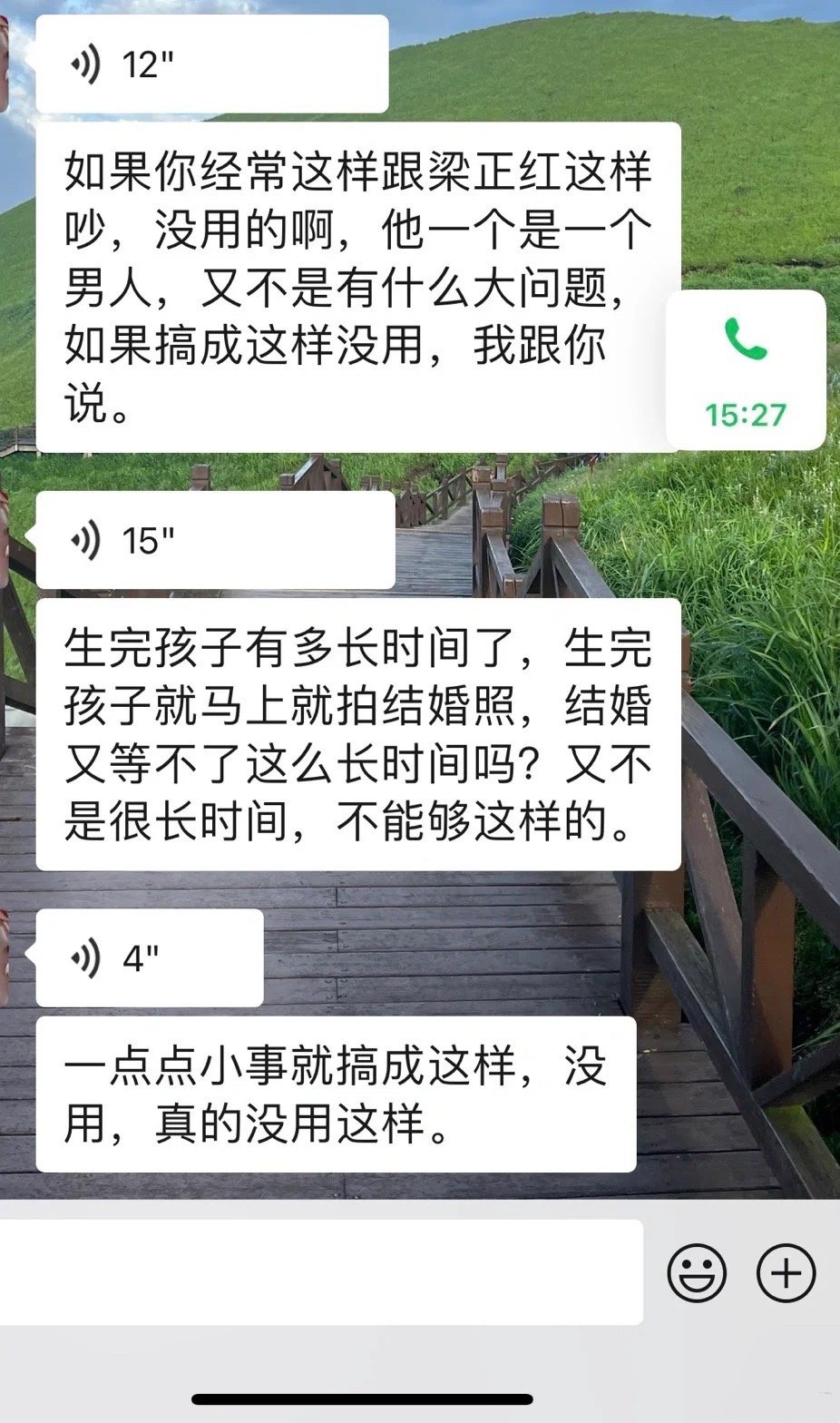 彩礼谈崩了，男朋友妈妈这样说我！！！