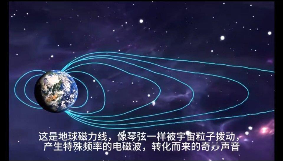 中国科学家世界首次记录到太空合声距离地球16万公里外的太空合声，真的好像清脆的