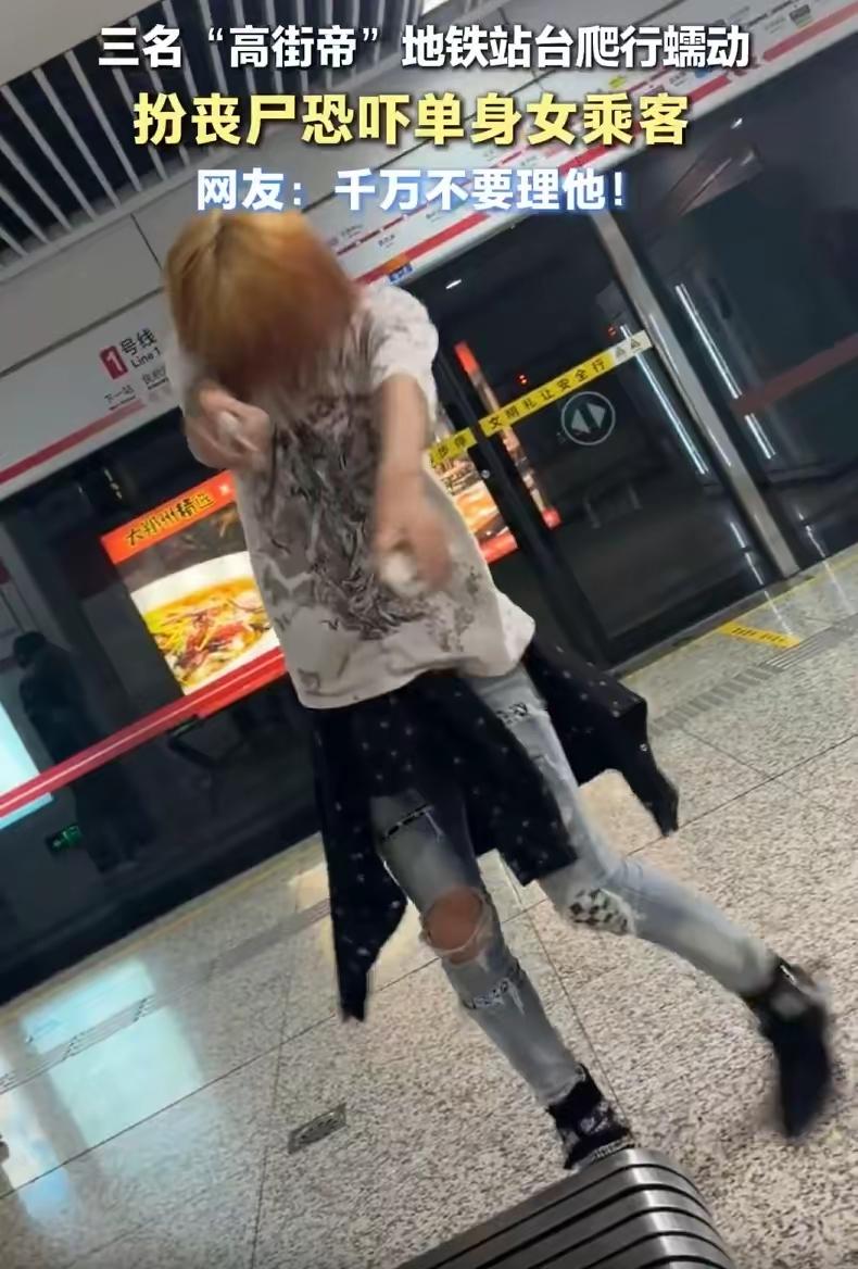 “太缺德了！”河南，一女子穿洛丽塔去地铁站，3名男子看见后，围上前来，其中一名白